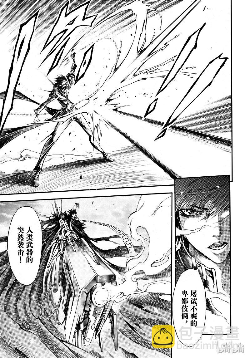 95-第103话