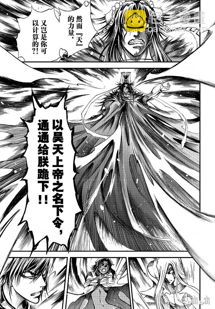 95-第103话