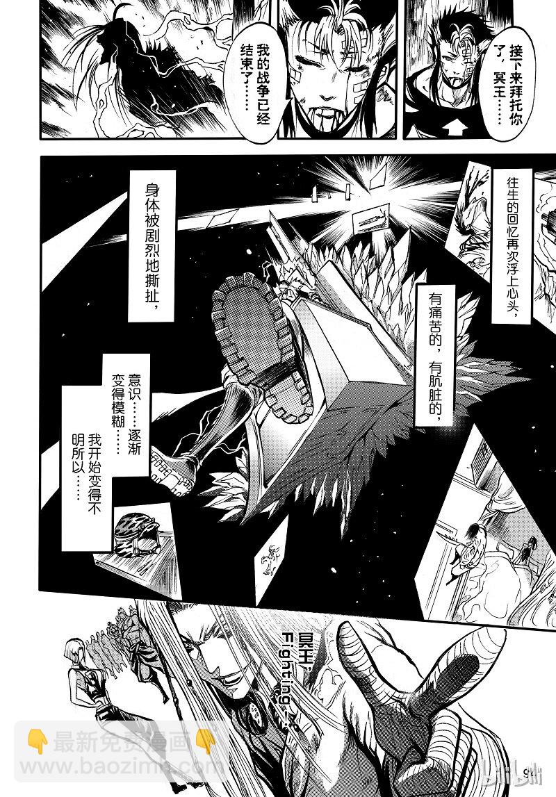 97-第105话