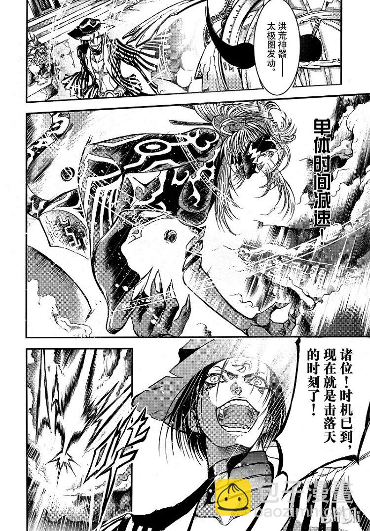 97-第105话