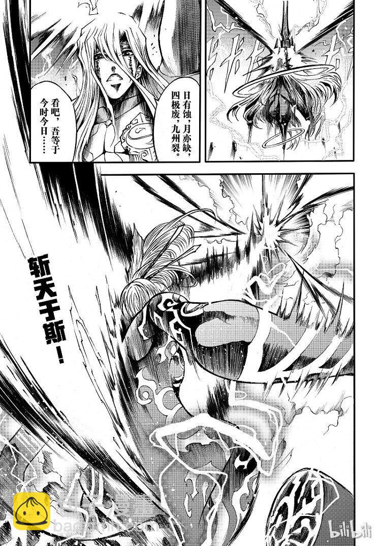 97-第105话
