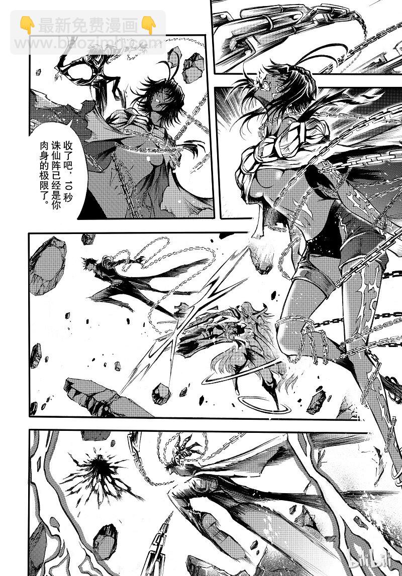 97-第105话