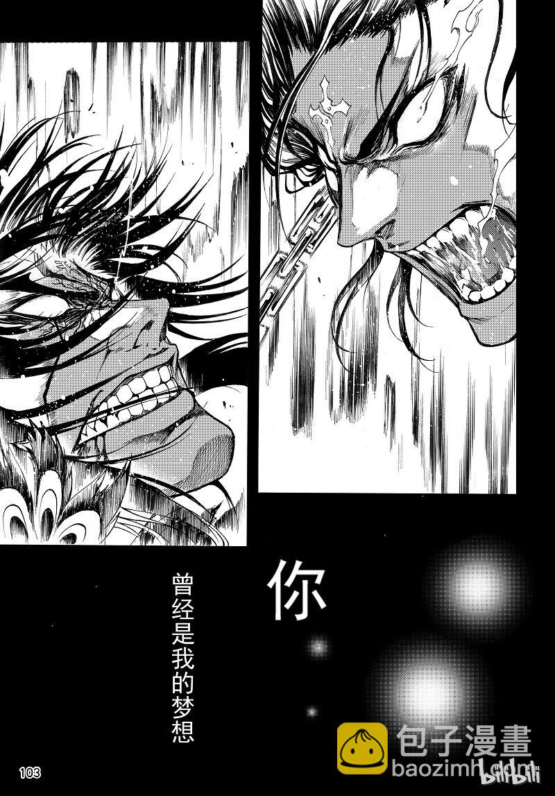 97-第105话