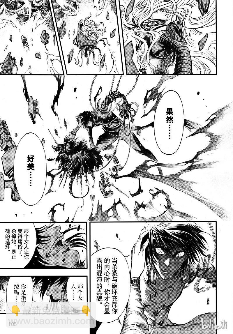 97-第105话