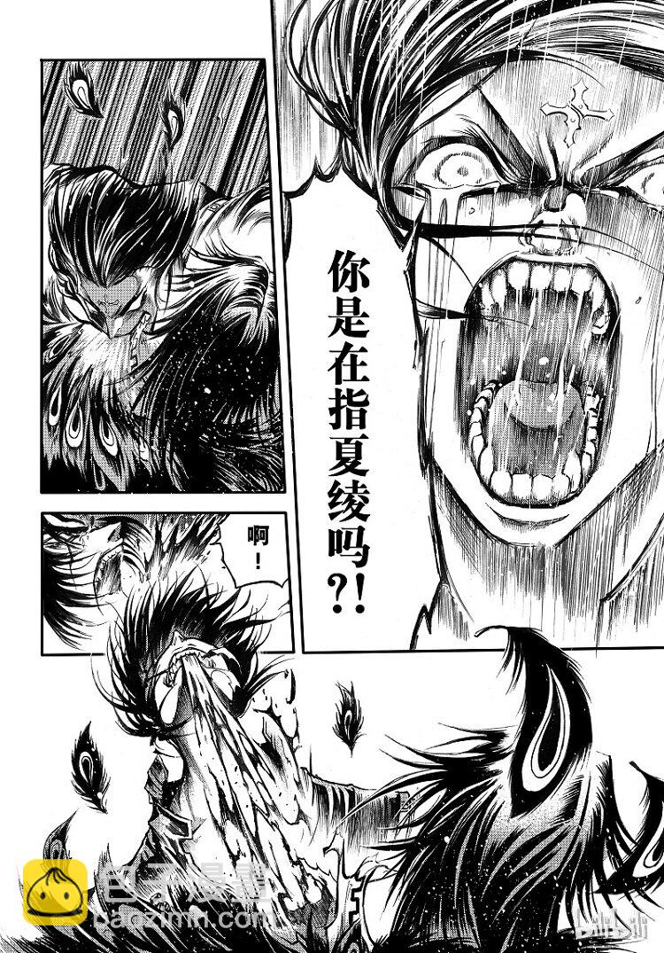 97-第105话