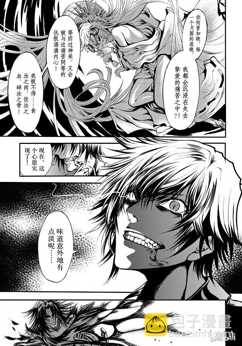 97-第105话