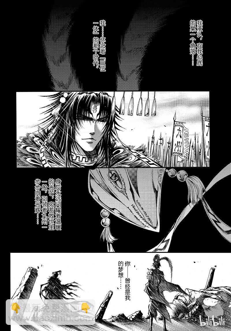 97-第105话