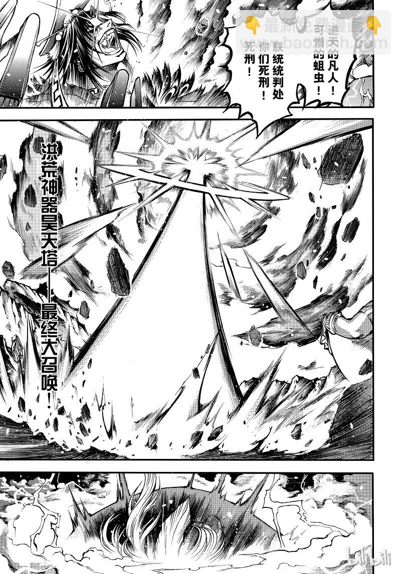 97-第105话
