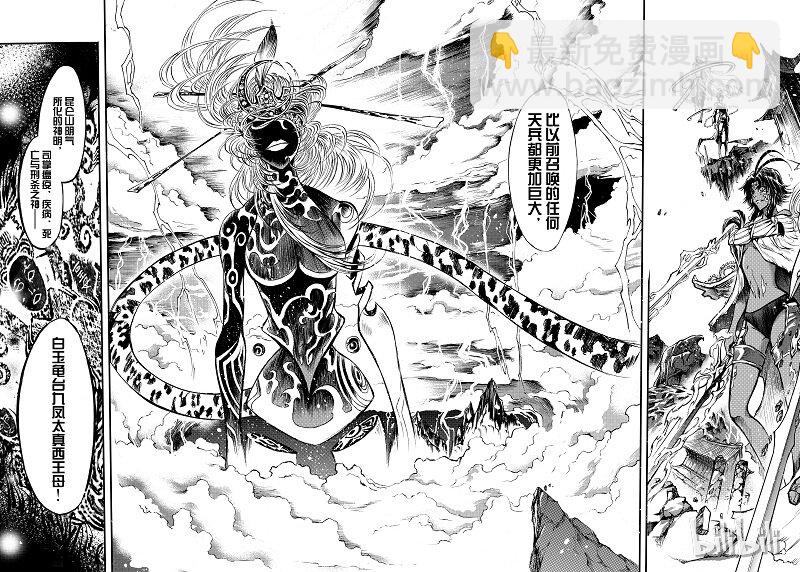 97-第105话