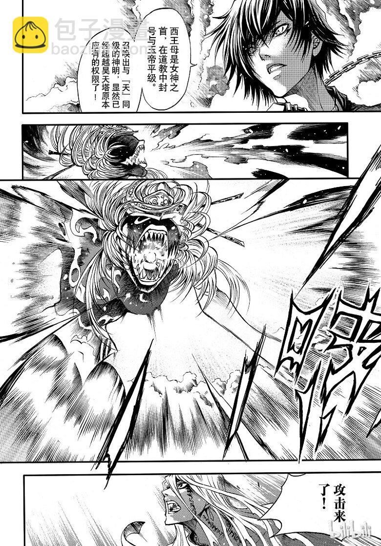 97-第105话
