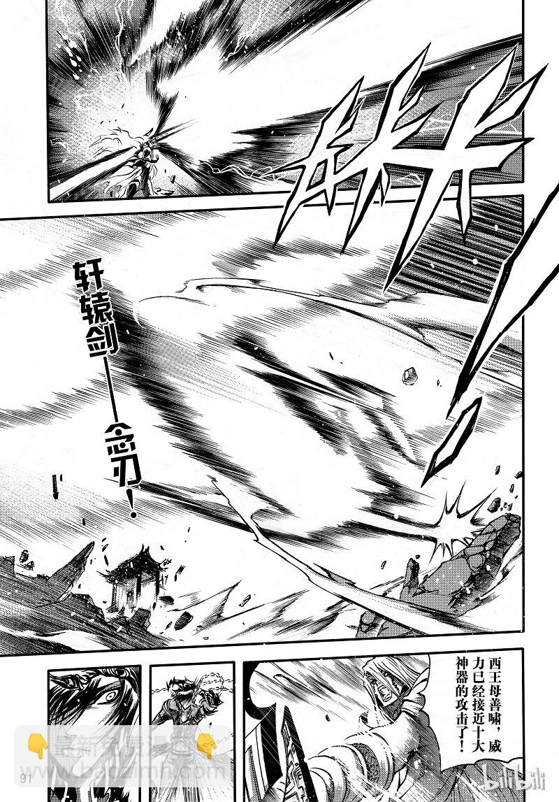 97-第105话