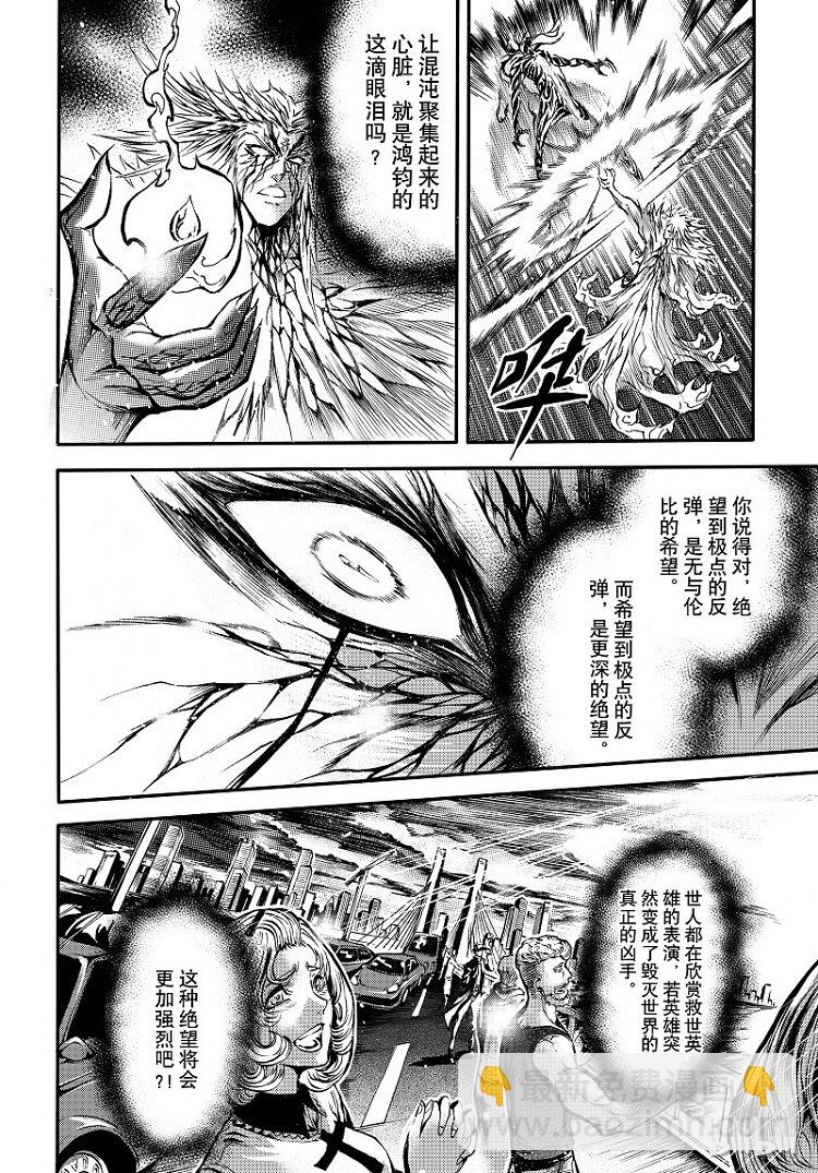 99-第107话