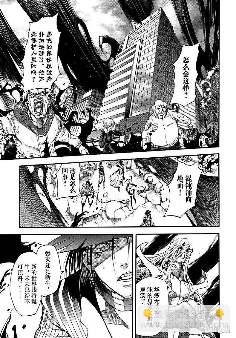 99-第107话