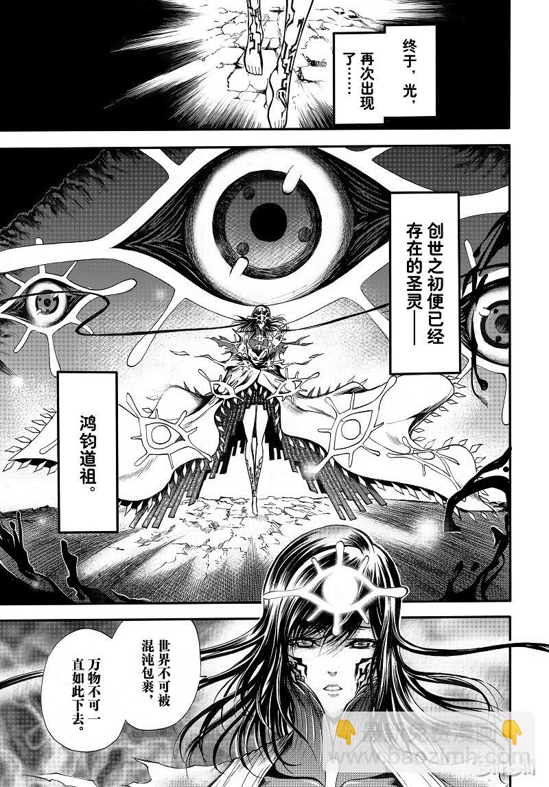 99-第107话