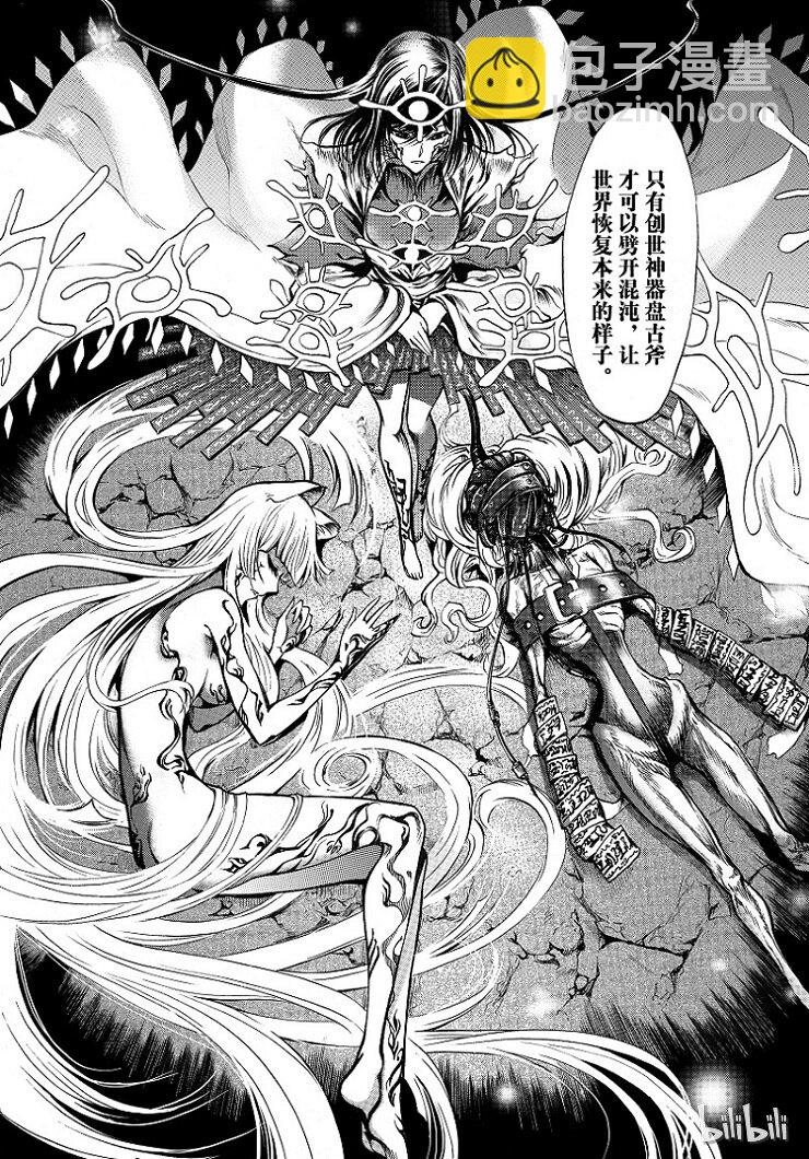 99-第107话