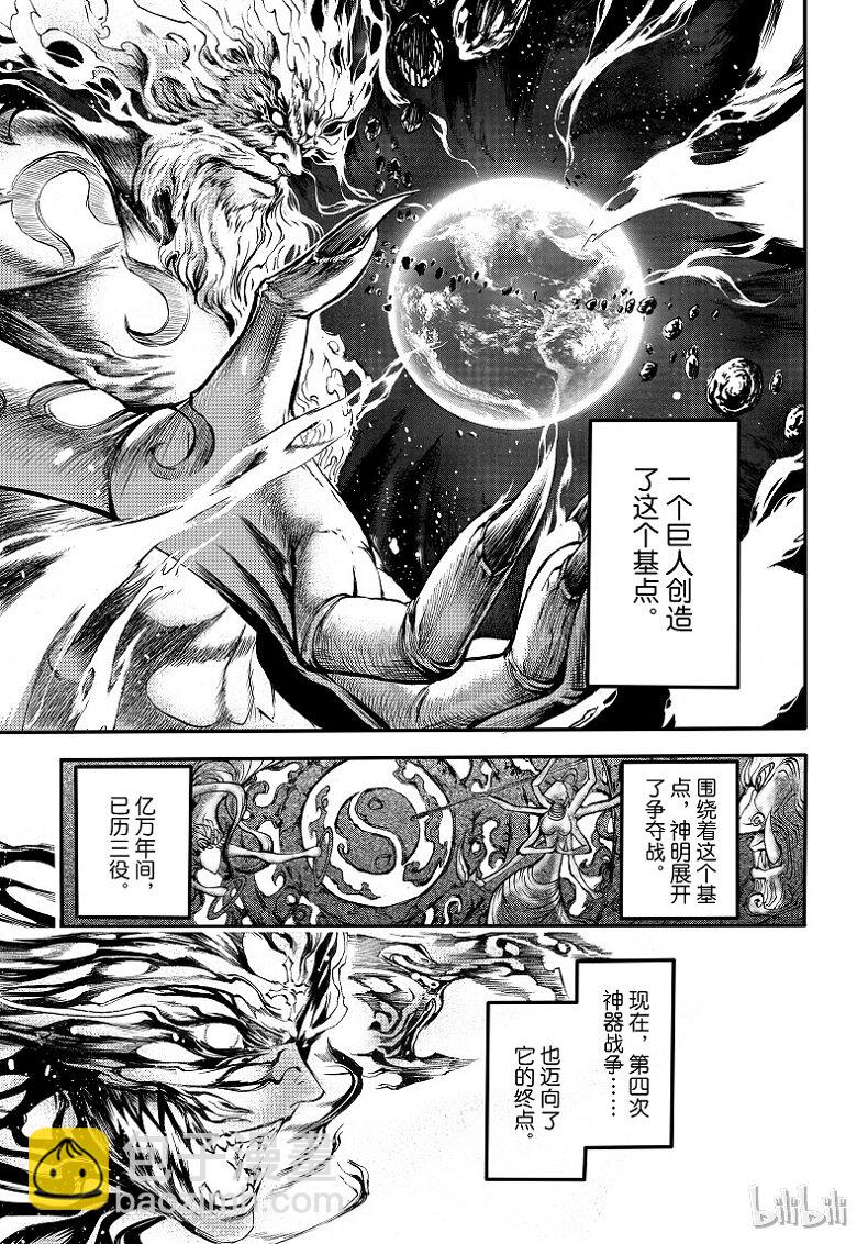 99-第107话