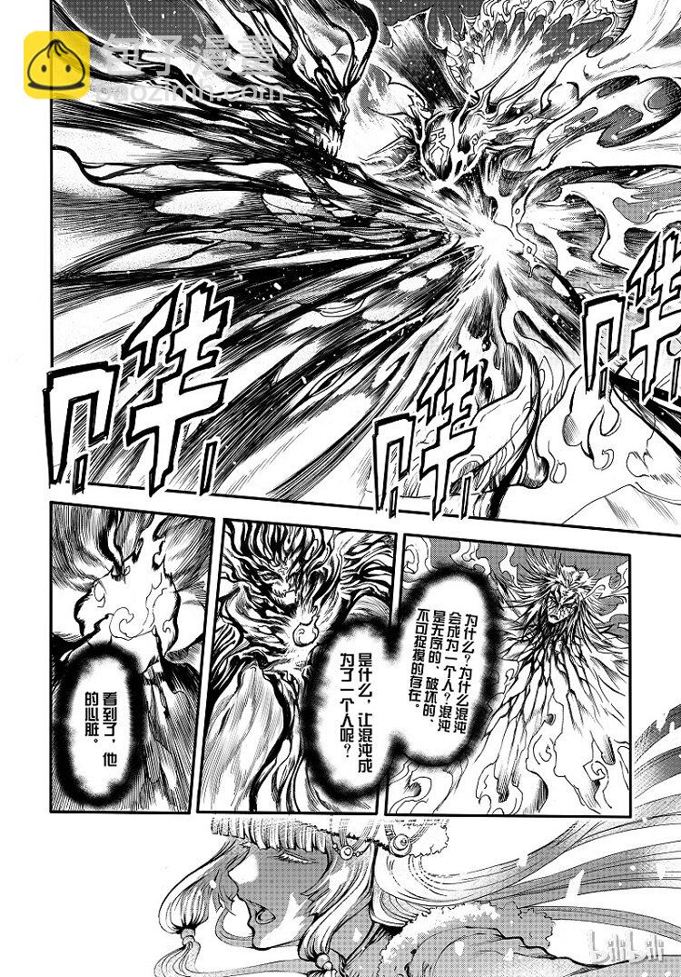 99-第107话
