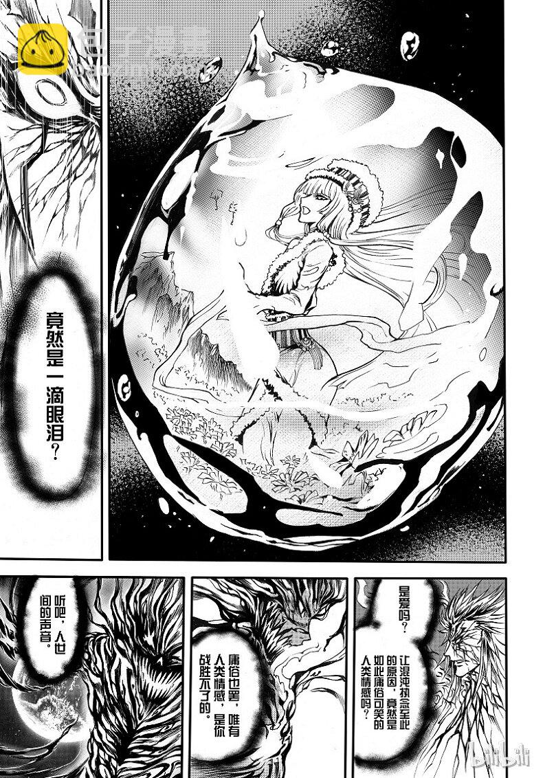 99-第107话