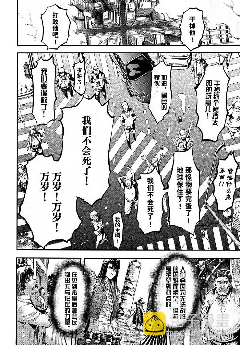 99-第107话