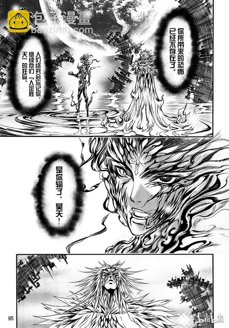 99-第107话