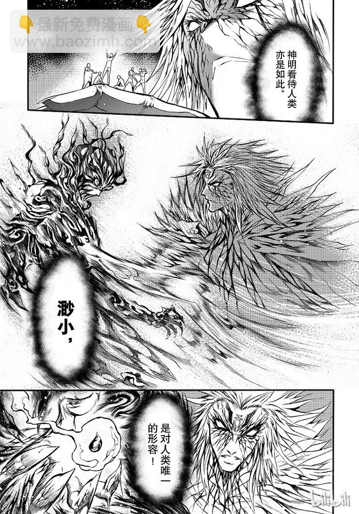 99-第107话