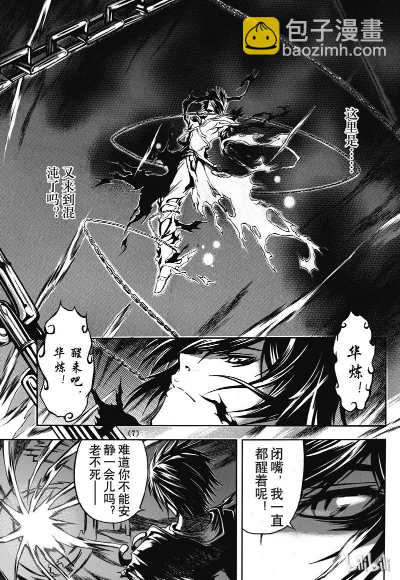 10-第11话