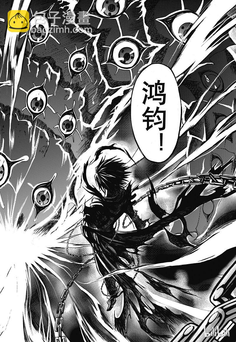 10-第11话