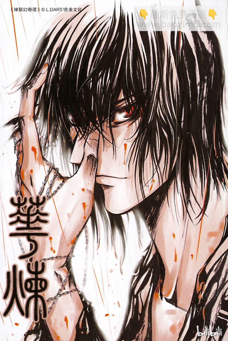 10-第11话