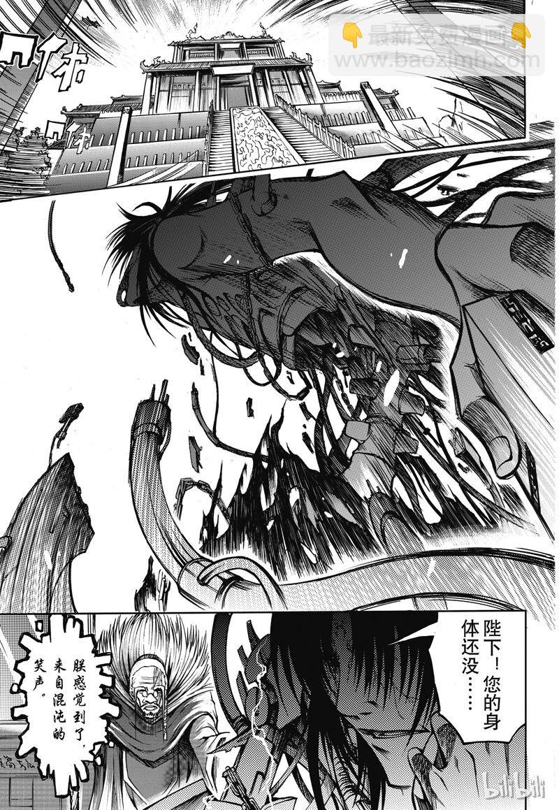 10-第11话
