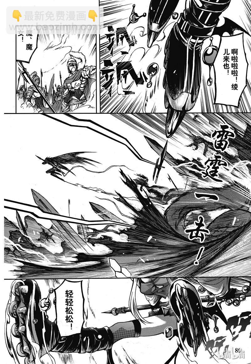 12-第13话