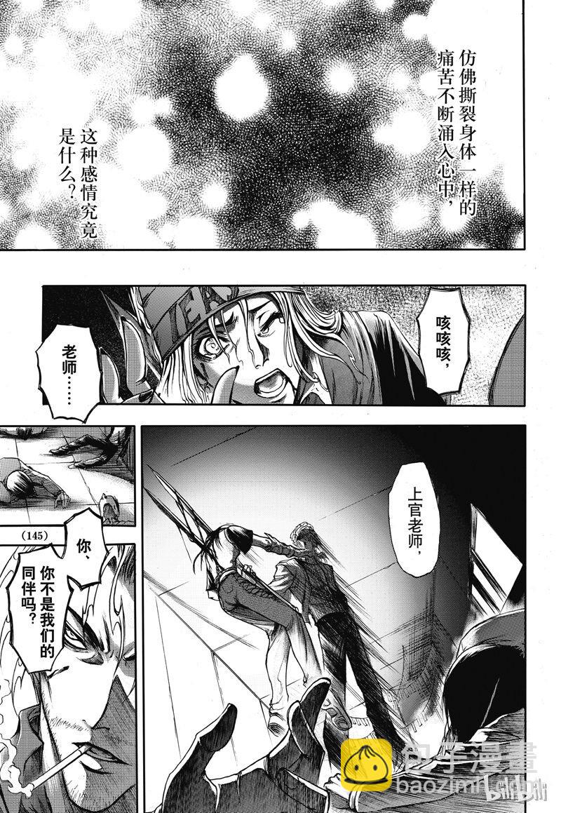 14-第15话