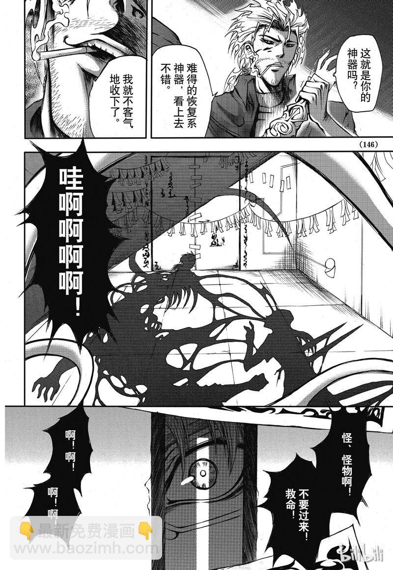 14-第15话