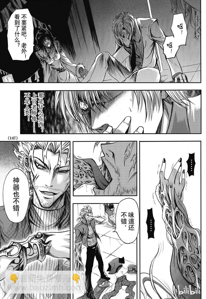 14-第15话