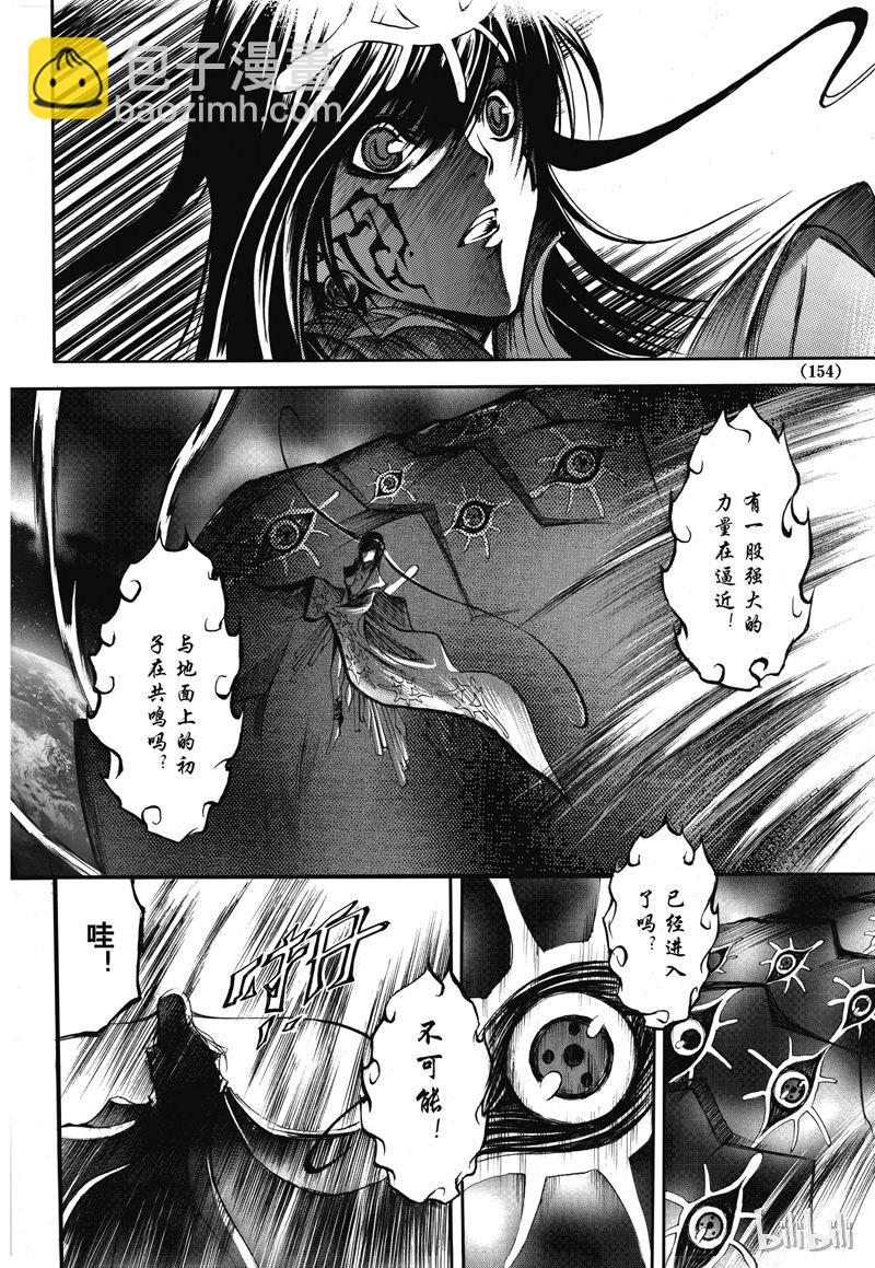 14-第15话