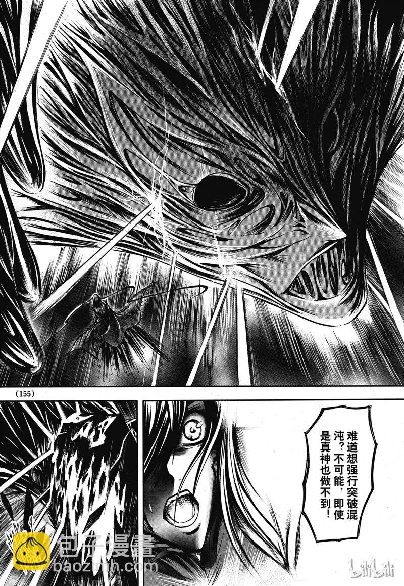 14-第15话
