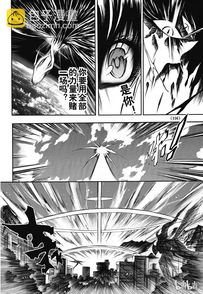14-第15话