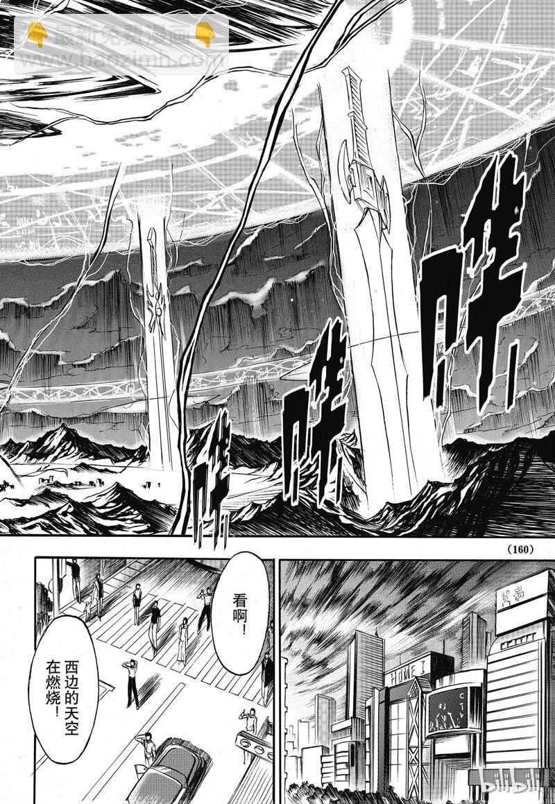 14-第15话