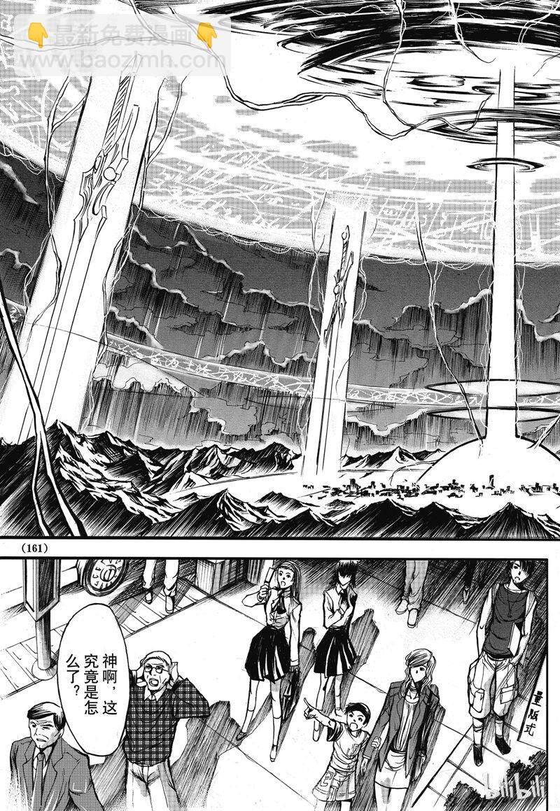 14-第15话
