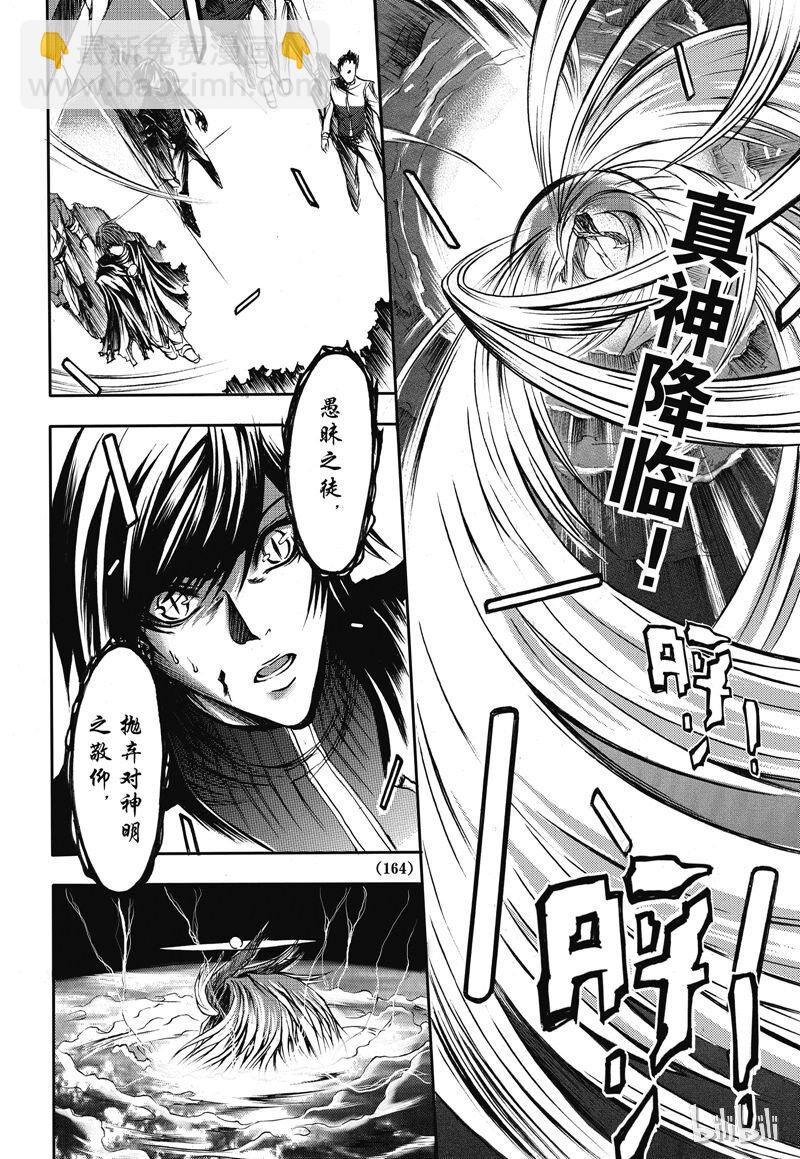 14-第15话