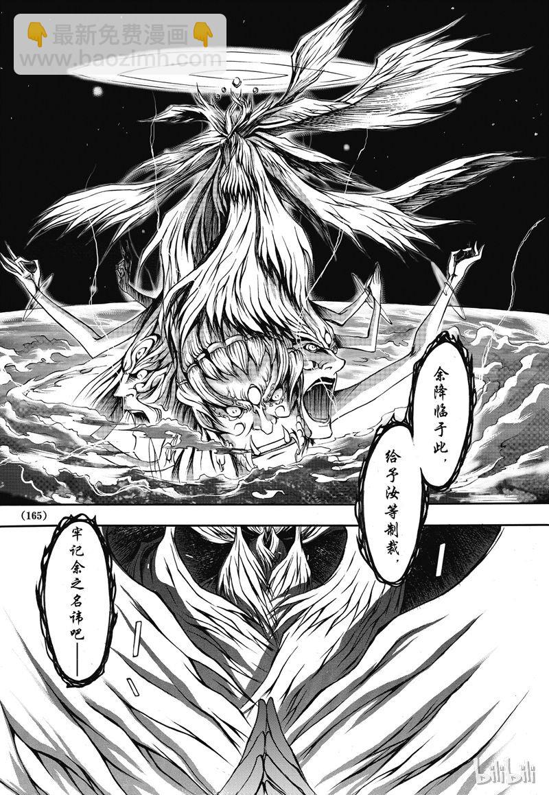 14-第15话