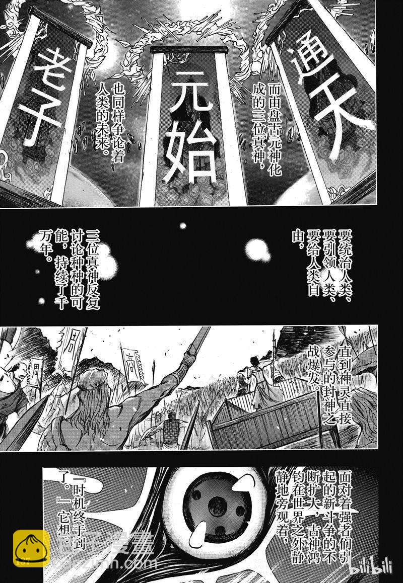 14-第15话