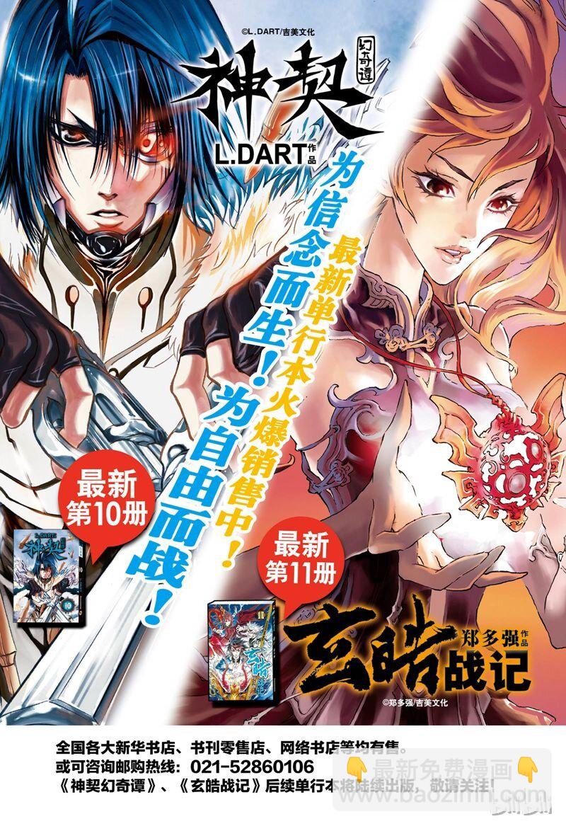 14-第15话