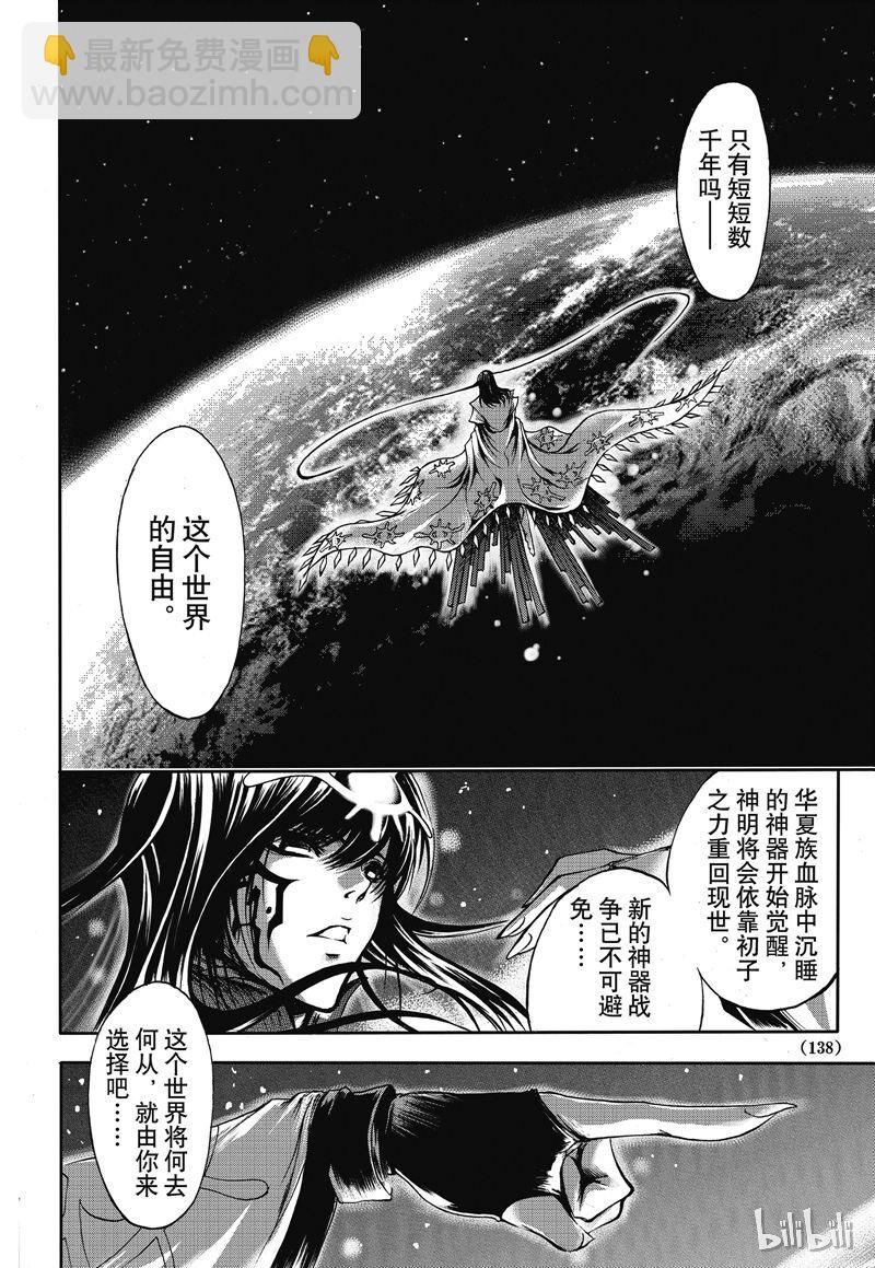 14-第15话