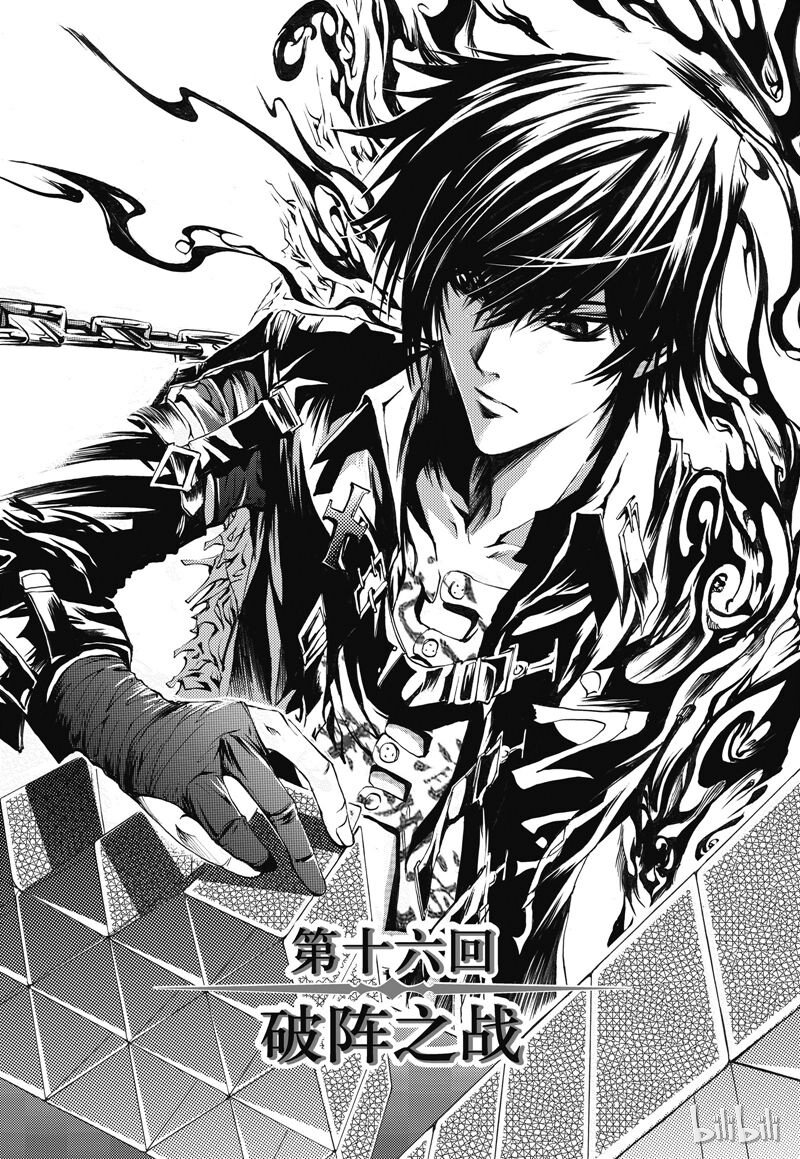 16-第17话