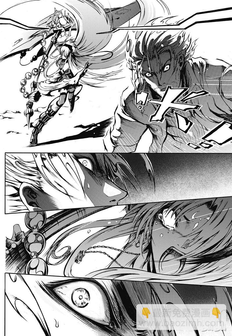 16-第17话