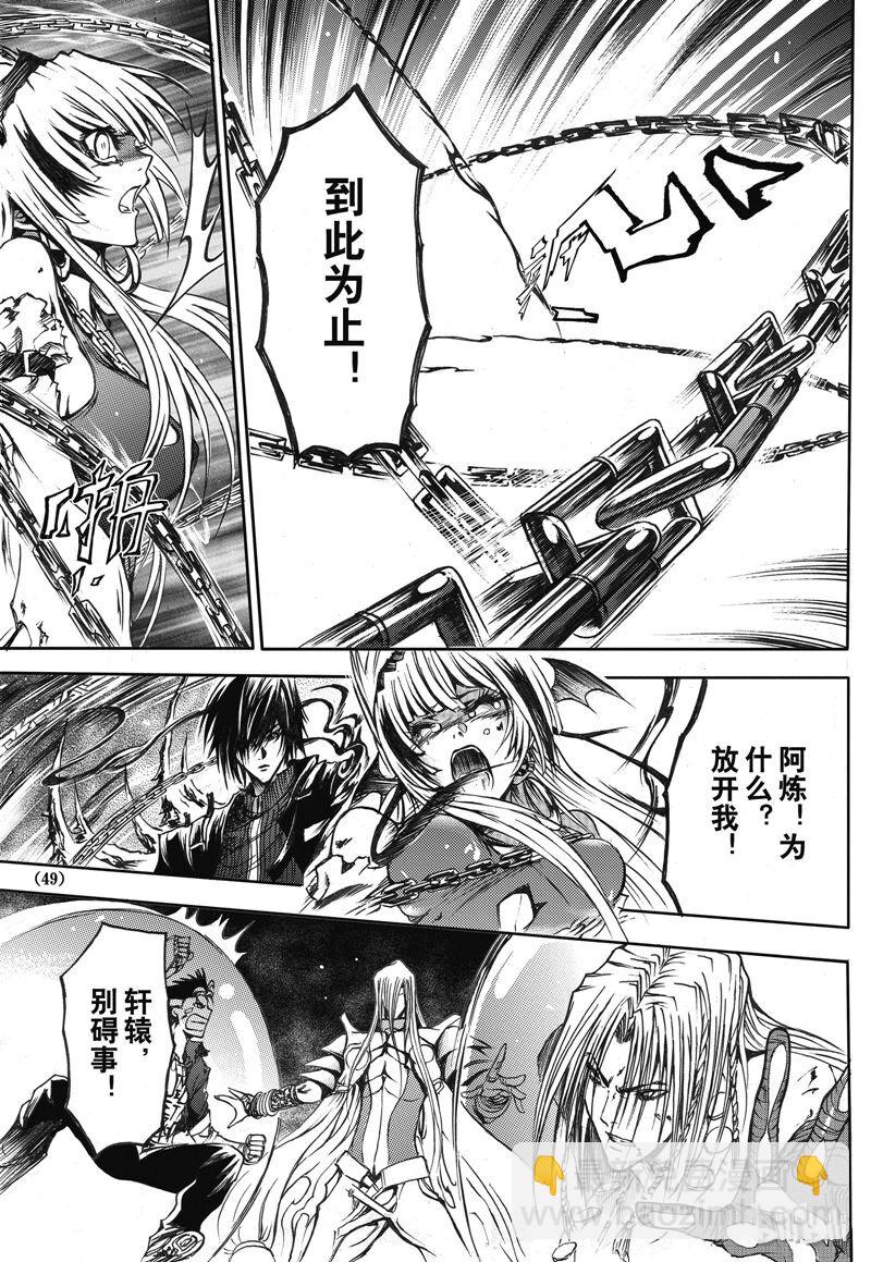 16-第17话