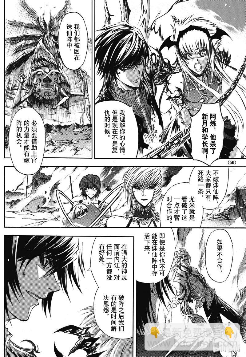 16-第17话