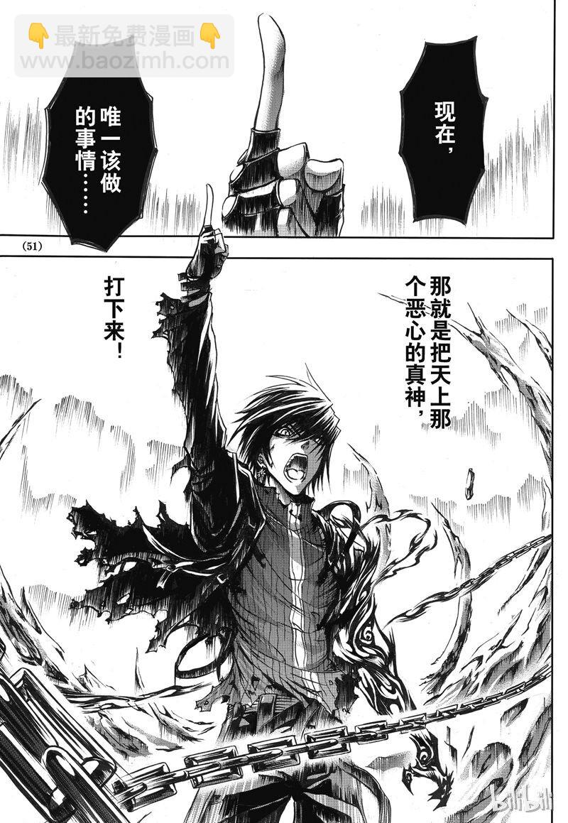 16-第17话