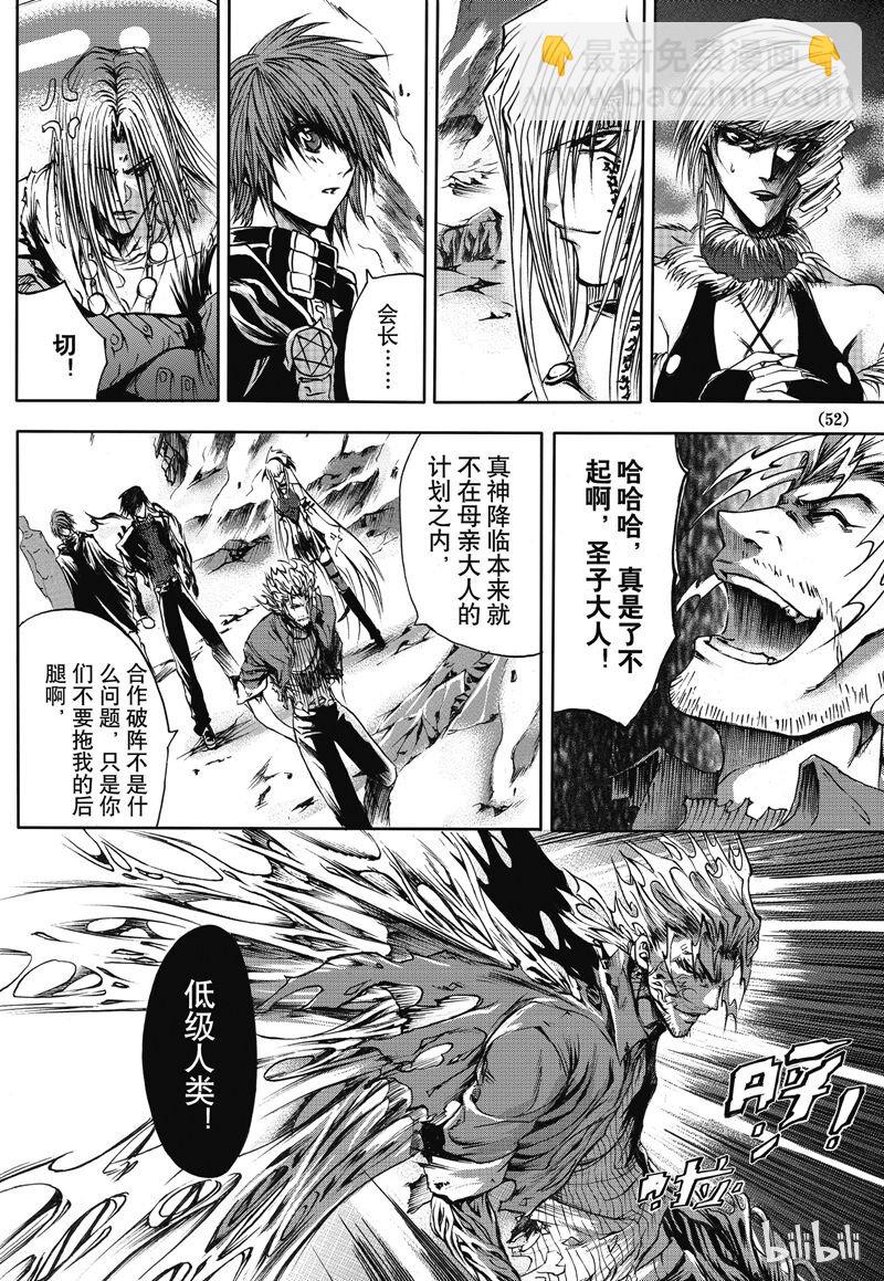 16-第17话