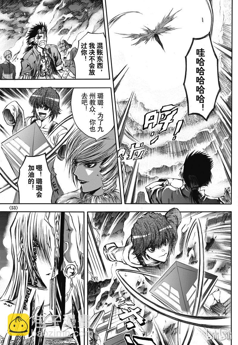 16-第17话